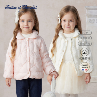 tartineetchocolat法国巧克力童装25冬季新款女童鹅绒羽绒服