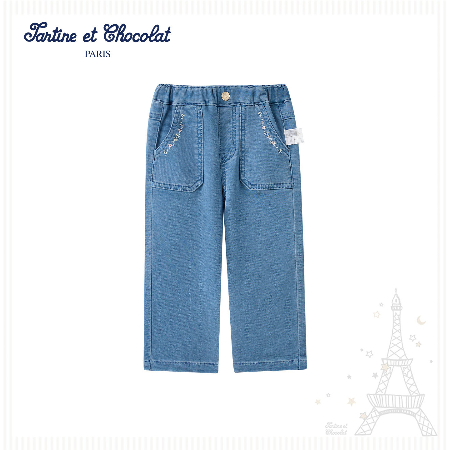 tartineetchocolat法国巧克力童装26春夏新款女童绣花直筒牛仔裤