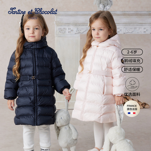 tartineetchocolat法国巧克力童装25冬季新款女童鹅绒连帽羽绒服