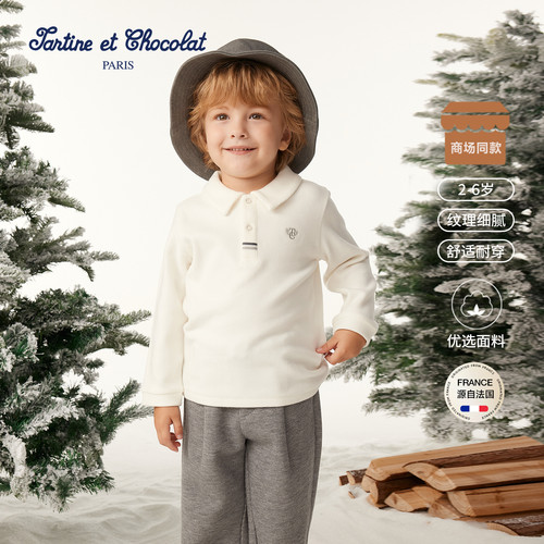 tartineetchocolat法国巧克力童装25秋季新款男童德绒针织polo衫