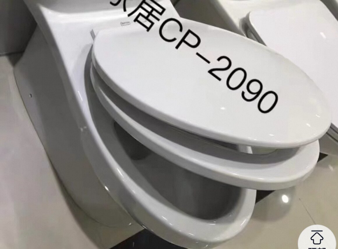 美标卫浴洁具连体马桶坐便器盖板马桶盖