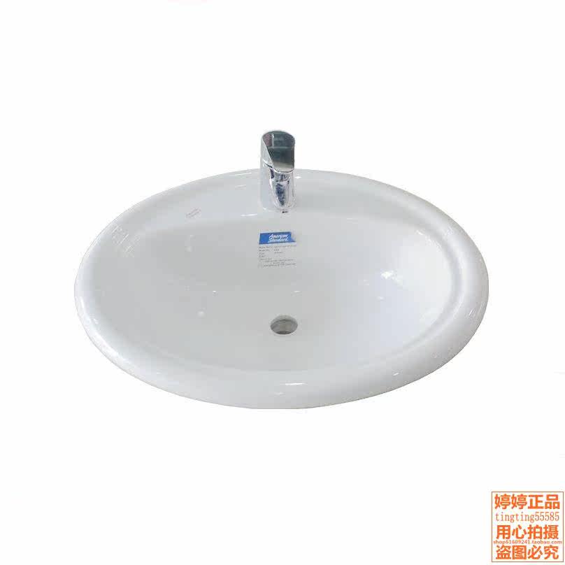 美标洗脸盆单孔陶瓷椭圆面盆台上盆CP-0456同LW851CFB