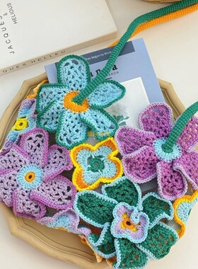 夏日镂空繁花单肩包花朵包包毛线手工编织diy钩针材料包钩织礼物