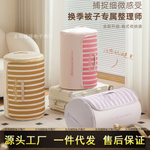 圆筒棉被压缩袋家用学生棉被枕头专用行李袋大容量衣服袋神器