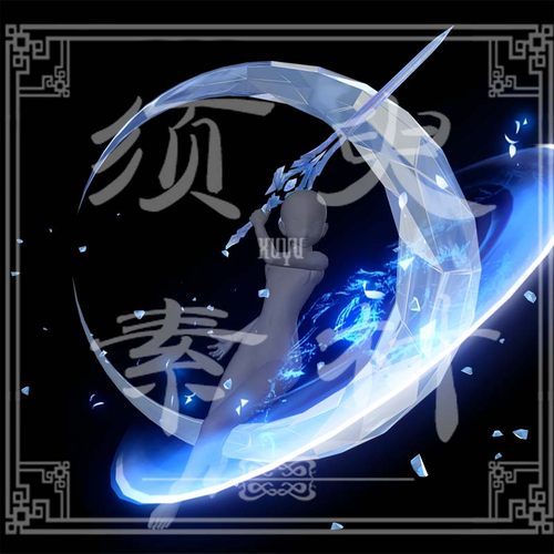 星穹铁道镜流Cos后期特效素材包