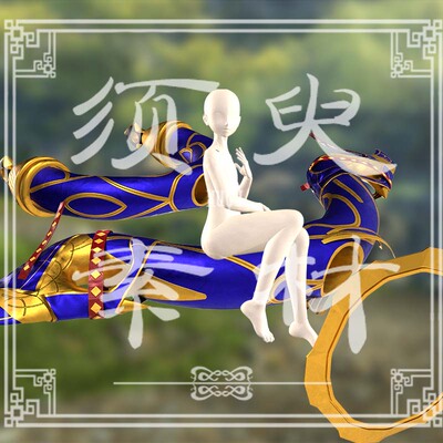 FGO伊什塔尔弓凛武器cosplay后期合成图片PNG素材