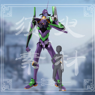 EVA新世纪福音战士碇真嗣初号机机甲COSPLAY后期合成PNG图片素材