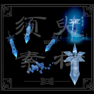 原神重云冰系技能特效cosplay后期合成png+PSD素材（请看详情）