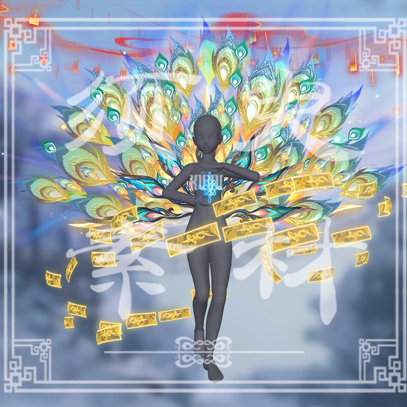 崩坏星穹铁道爻光孔雀符纸特效cosplay后期合成PNG+psd素材图包图片