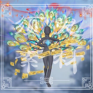 崩坏星穹铁道爻光孔雀符纸特效cosplay后期合成PNG+psd素材图包
