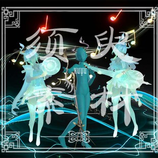 【须臾】鸣潮夏空麦克风头饰特效cosplay后期合成png图片素材包