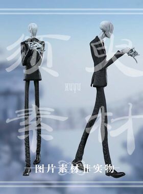 瘦长鬼影cos后期合成PNG图片素材