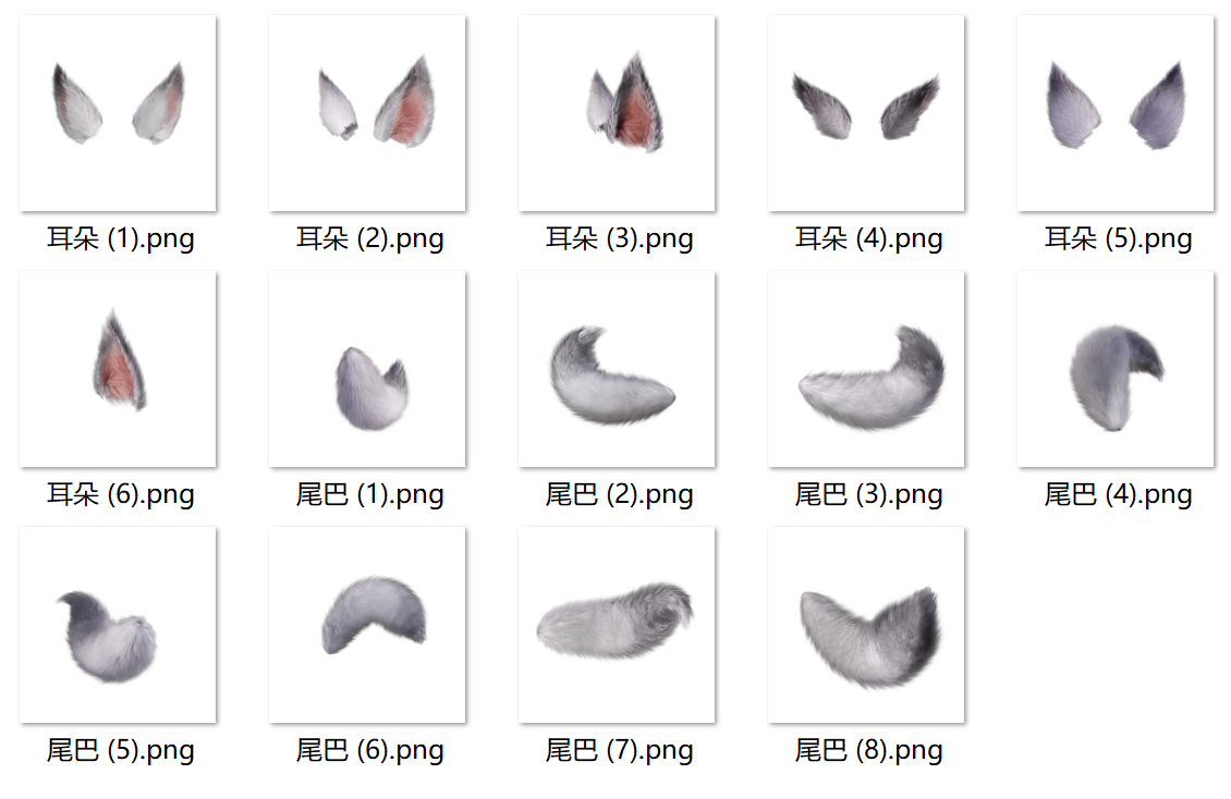 胡桃狐狸尾巴耳朵cos后期png素材