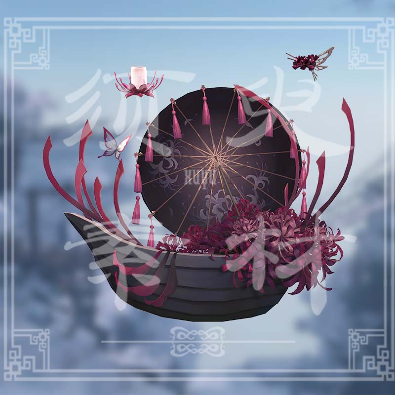 【须臾】阴阳师彼岸花花引冥烛场景道具cosplay后期合成png素材