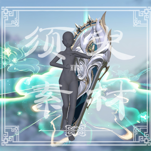 崩坏星穹铁道罗刹武器棺材特效cosplay后期Png图片素材