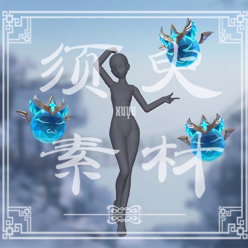 LOL英雄联盟辛德拉星之守护者至臻法球cosplay后期合成png素材