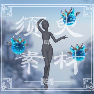 LOL英雄联盟辛德拉星之守护者至臻法球cosplay后期合成png素材