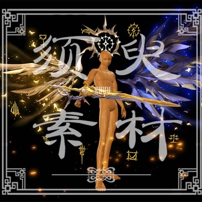 崩坏星穹铁道白厄翅膀特效cosplay后期合成PNG+psd素材图包