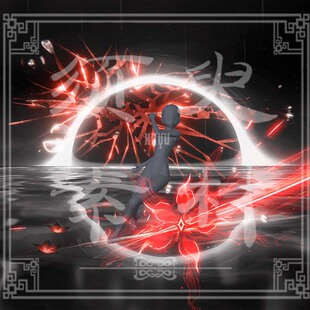 崩坏星穹铁道黄泉技能特效cos后期修图合成PSD+png图片素材