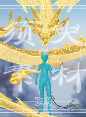 崩坏星穹铁道丹恒腾荒金龙cosplay后期合成PNG+psd素材图包