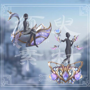 LOL英雄联盟萨勒芬妮水晶玫瑰底座翅膀道具cosplay后期素材png