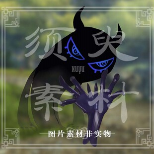 LOL英雄联盟愁云使者薇古丝幽灵座椅cosplay后期免抠合成png素材