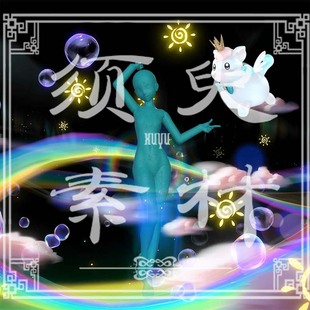 崩坏星穹铁道风堇小伊卡特效cosplay后期合成PNG+psd素材图包