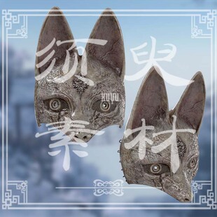 须臾/寂静岭F深水雏子狐狸面具cosplay合成图片PNG素材非实物！