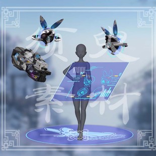 须臾/崩坏3布洛妮娅迷城骇兔投影无人机cosplay后期合成png素材