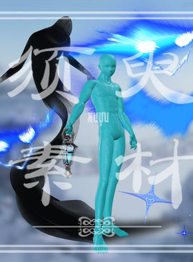 原神菲林斯幽灵灯笼光效技能特效cosplay后期合成PSD+PNG素材