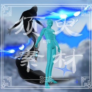 原神菲林斯幽灵灯笼光效技能特效cosplay后期合成PSD+PNG素材