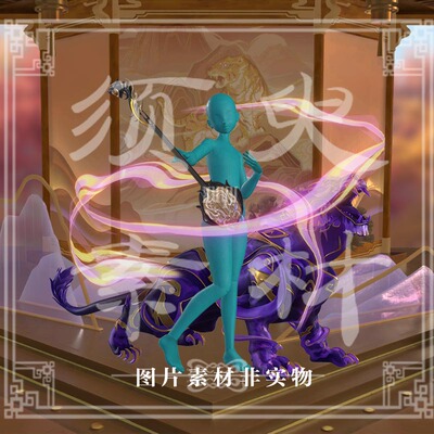 王者杨玉环寅虎心曲cos后期素材