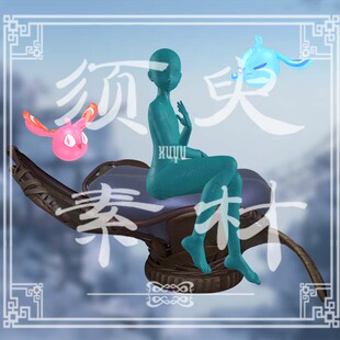 须臾/王者少司缘原皮宠物cosplay后期免抠合成png素材包