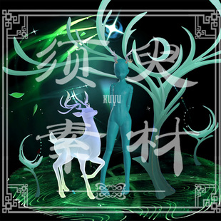 原神菈乌玛鹿角光效技能特效cosplay后期合成PSD+PNG素材