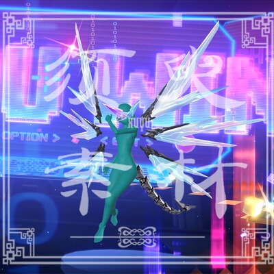 崩坏星穹铁道银狼999翅膀特效cosplay后期合成PNG+psd素材图包