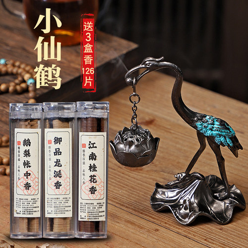 买就送3盒香