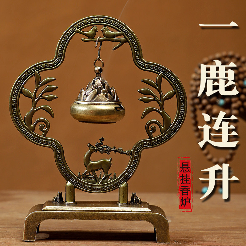 一鹿连升合金香炉摆件中式玄关檀香炉摆件无粘粉鹅梨帐中香炉香道,家居饰品,香薰炉,淘宝优惠券,粉丝福利购,淘宝优惠卷