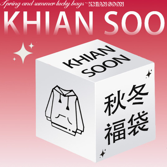 KHIANSOON店带帽卫衣清仓价