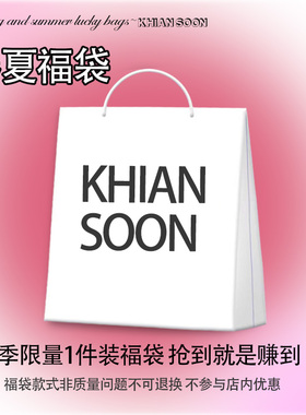 KHIAN SOON店 夏季新品短袖短裤  持续更新 无售后 清仓价