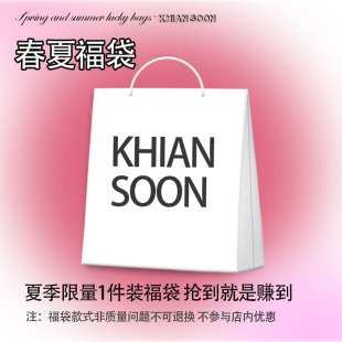 KHIAN SOON店 夏季新品短袖短裤  持续更新 无售后 清仓价