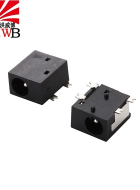 DC直流电源DC-033插座3.5*1.3mm圆针1.3母座耐高温 SMT贴片母座