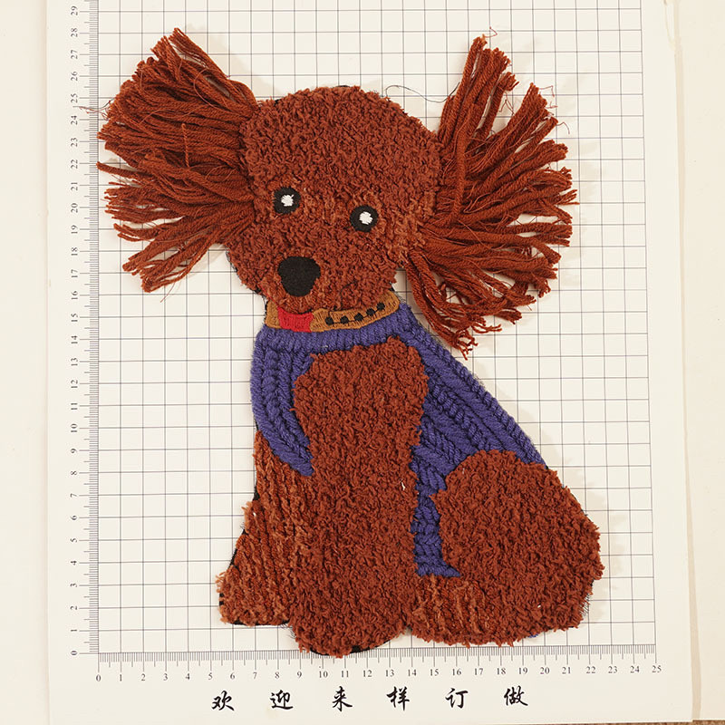 卡通毛绒小狗时尚绣花贴大号衣服补丁贴装饰贴刺绣布贴手缝贴布绣