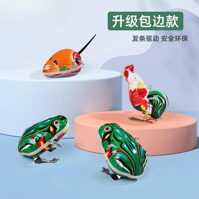 发条铁皮青蛙上链公鸡老鼠跳跳蛙儿童玩具弹跳小青蛙80后怀旧童年