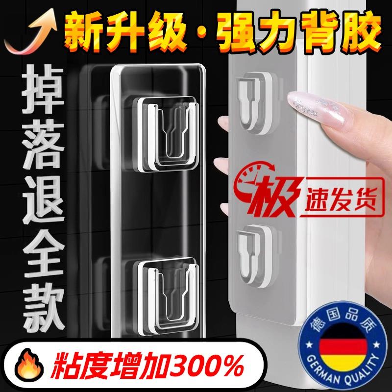 子母扣加厚强力贴无痕卡扣粘钩插排座壁挂承重免打孔字母扣固定器