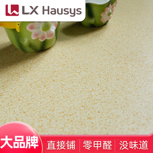 LG地胶加厚耐磨地板革PVC地板家用直接铺塑胶地板贴商用炕革地垫