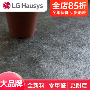 耐磨石塑地板家用地胶商用塑胶地板 LG自粘地板贴PVC地板革加厚