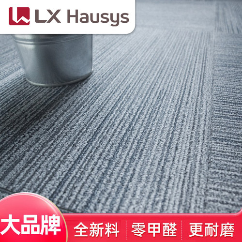 LG地板贴自粘PVC地板革加厚耐磨防水泥地石塑胶地板家用地胶商用 - 封面