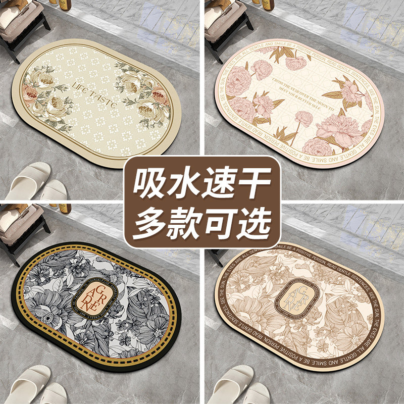 浴室地垫卫生间防滑垫硅藻泥吸水垫厕所厨房门口进门脚垫入户门垫,居家布艺,家用脚垫,淘宝优惠券,粉丝福利购,淘宝优惠卷
