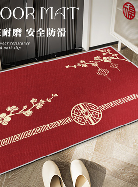 地垫入户门垫2024红色龙年新款防滑垫玄关大面积全铺家用垫子脚垫