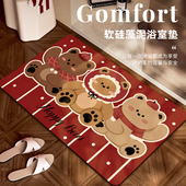 浴室防滑垫卫生间地垫厕所门口吸水垫简约软硅藻泥垫子家用脚垫